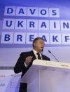 У 2021 Україна отримає перспективу членства в ЄС - Порошенко