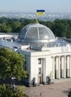 Рада відправила в КС обидва законопроекти щодо недоторканності