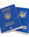 Український паспорт втратив позиції у рейтингу "безвізовості"