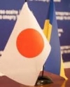 Японія дає $3,6 мільйона на відновлення Донбасу (фото)