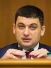 Україна до 2020 року стане енергетично незалежною державою - Гройсман