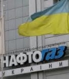 "Нафтогаз" просить допомоги через "Газпром"