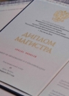 Студенти Макіївської академії отримали російські дипломи (фото)