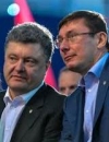 Луценко подав Порошенку заяву про відставку