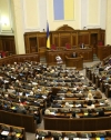 Бюджет-2016 передбачає збільшення фінансування ВР і підвищення зарплат нардепів