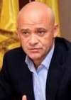 САП оголосила Труханову підозру