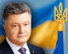Повний текст звернення Президента України Петра Порошенка щодо поновлення АТО!