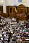 Депутати просять Вселенського патріарха про автокефалію української церкви