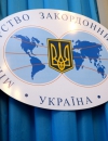 Політичну частину Угоди про асоціацію між Євросоюзом та Україною буде підписана в кінці березня