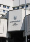 Конституційний суд отримав подання 47 депутатів про Томос