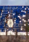 Рада продовжила на рік дію закону про особливий статус Донбасу