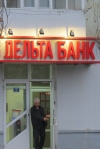 Прокуратура розслідує розкрадання 4,5 мільярда керівництвом "Дельта Банку"