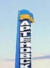 В Україні перейменують 908 міст і сіл (мапа)