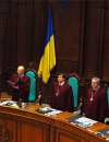 Парламент звільнив суддів Конституційного суду