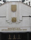 У Криму зникли три активіста Автомайдану