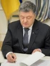 Порошенко підписав закон, що розширить контроль України у Чорному морі