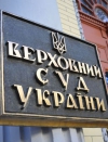 У Лавриновича відмовились звільнити суддю Верховного Суду за порушення присяги