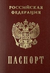 РосЗМІ: Більшість затриманих ФСБ - жителі Криму з паспортами РФ