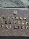 СБУ встановила найвищий рівень загрози для Криму й Донбасу