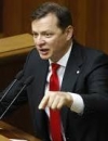 Олег Ляшко заявив про готовність позбутися дипломатичного паспорту