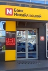 У керівників банку "Михайлівський" проходять масштабні обшуки (фото)