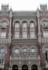 Нацбанк ліквідував "Євробанк"