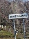 Зниклий біля Широкиного боєць перейшов до бойовиків – штаб