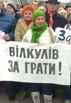 Позачергові вибори Криворізького міського голови призначили на 27 березня 2016 року