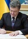 Порошенко підписав закон про пенсійну реформу