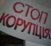Обрання голови Антикорупційного бюро під загрозою зриву