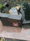 На Донеччині розтрощили пам’ятник воїну АТО (фото)