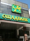 Ощадбанк почав обслуговування платіжних карток American Express