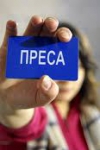 Національна спілка журналістів України виходять зі складу Міжвідомчої робочої групи при президенті