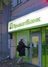 Лондонський суд зобов'язав Коломойського і К° виплатити ПриватБанку 10,9 мільйона фунтів