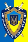 Шахраї почали організовувати по Україні "псевдоНАБУ"
