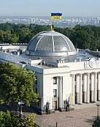 "Народний фронт" виходить із коаліції