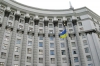 Уряд схвалив макропоказники на 2013 рік