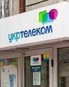"Укртелеком" підвищить тарифи на 20% з 1 січня