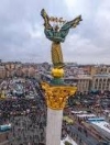 Сьогодні в Україні відзначають День Гідності та Свободи (фото)