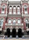 НБУ хоче звузити сферу використання готівки