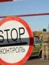 Уряд роздаватиме стипендії на лінії зіткнення на Донбасі