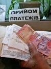 З 2015 року стало втричі більше українців, які платять за "комуналку" більше половини доходу — опитування