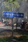 Під Слов'янськом убили італійського журналіста