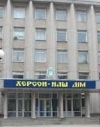Російську мову позбавили статусу регіональної на Херсонщині