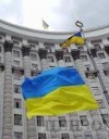 Уряд затвердив перелік об’єктів великої приватизації