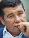 САП викликає Онищенка на допит 13 грудня