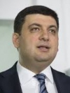 Гройсман відкрив енергоефективний будинок в Чернівцях (відео)