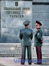 Аудит Міноборони перевірять міжнародні експерти