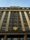 У Держдумі РФ зареєстрували постанову про невизнання виборів в Україні