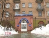 У Києві застрелили директора готельного комплексу "Феофанії"